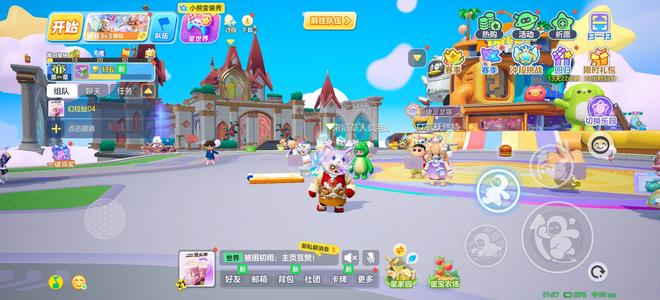 元梦之星没钱人专属