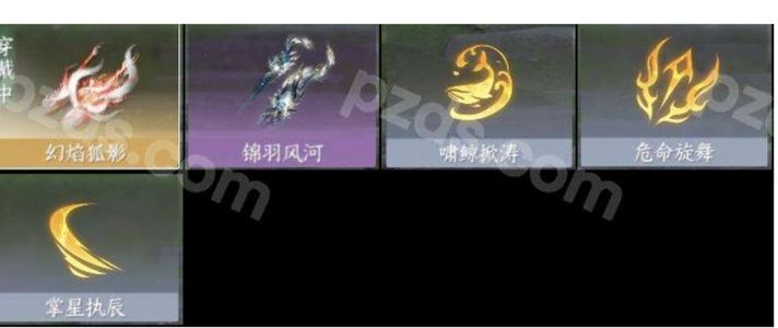 逆水寒手游【3已用天赏】己用三石头