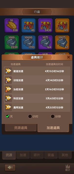 三国：冰河时代【火炉等级27】新区爵9排行榜10