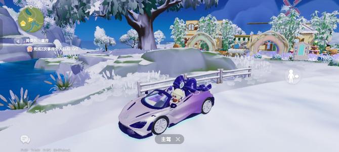 心动小镇便宜出肝氪号 小马跑车18块地