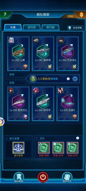 银河战舰【200级】华为端口  392的70万