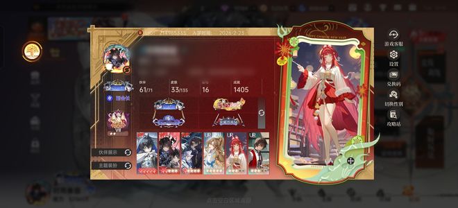 龙族：卡塞尔之门新区万氪双路，带专路妈