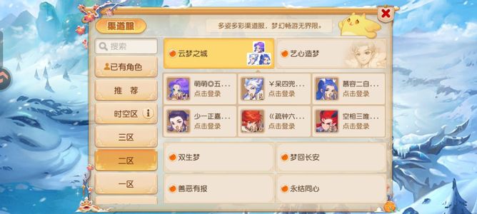 梦幻西游（手游）出售一组神威炼药打符号日常5开