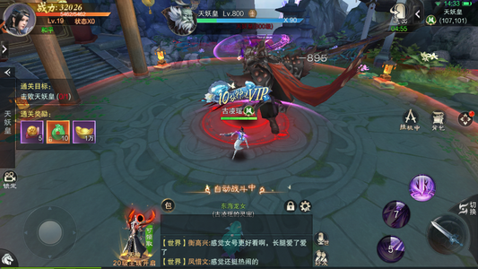 九梦仙域【1级】账号自带1.9折，新老区通用