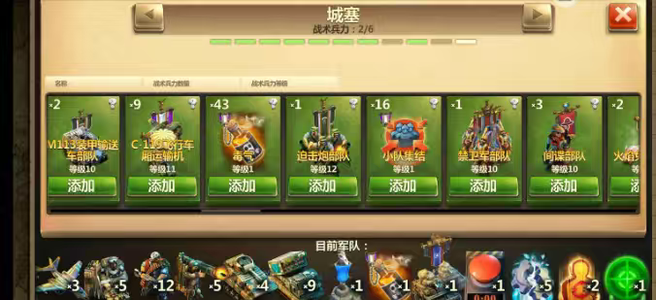 战争与文明【1级】账号自带4.7折，新老区通用