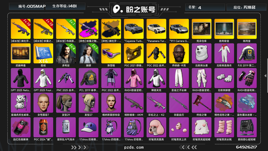 绝地求生（PUBG）生存等级1481 名誉等级4 