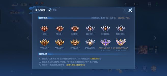 逆战【99级军衔大统帅】四连体充了十万 可以看图