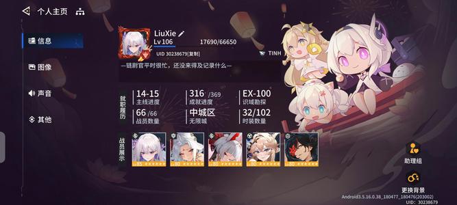 锚点降临全角色全专武32个皮肤