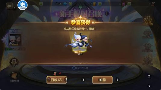 小冰冰传奇（刀塔传奇）【31级战队】极品开局号