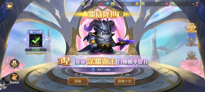 小冰冰传奇（刀塔传奇）【80级战队】1336振魂石专服新区一手号