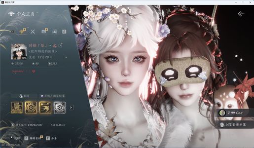 燕云十六声【100级】