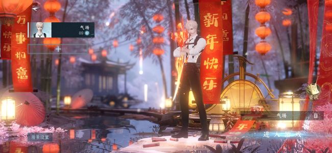 逆水寒手游【苹果版】【25已用天赏】