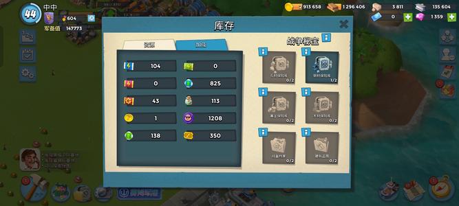 海岛奇兵【44级】雕像蛮好的