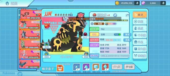 战斗吧！精灵【100级,5,0000战力】源固，账号转移，永久钻石卡