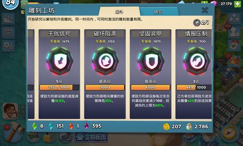 海岛奇兵【84级】螃蟹配置满配雕像满级雕刻