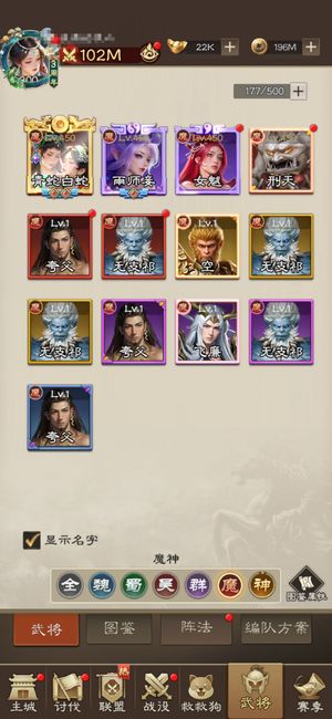 欢乐战三国V14离V15不远