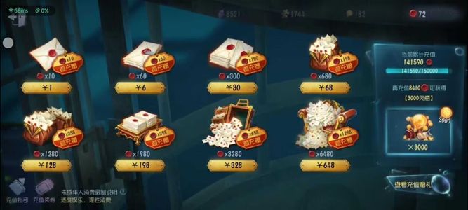 第五人格氪金一万多迷雾便宜甩赠送包赔