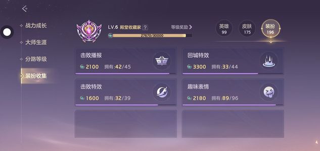曙光行动【20级】低价卖了不想玩诚心想要的来  