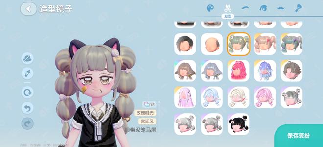 心动小镇有玫瑰时光的全套女头