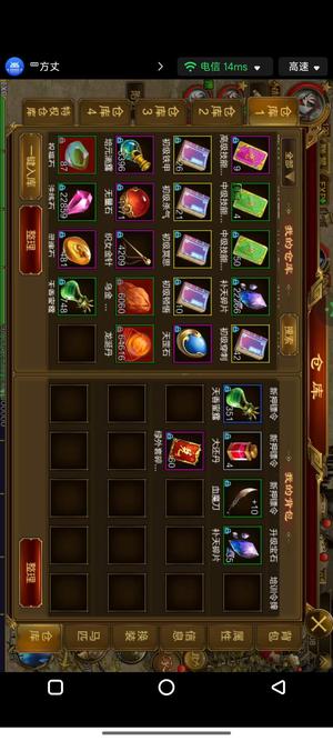 征途（腾讯版）【129级女】没时间玩，便宜出售