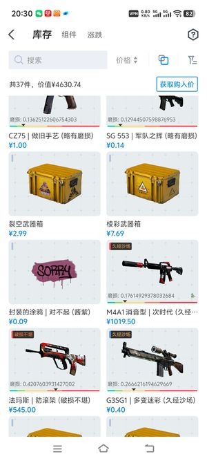 CSGO社区2把稀有刀皮肤，稀有枪皮