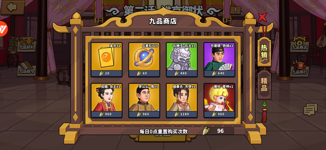 塔防精灵15天使10小野6射线