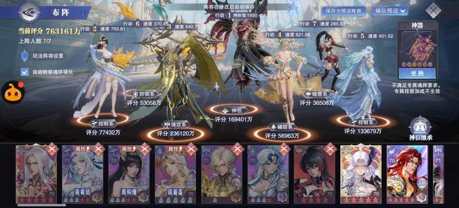 斗罗大陆：魂师对决红蝴蝶2级红瓶子新角色供奉等级