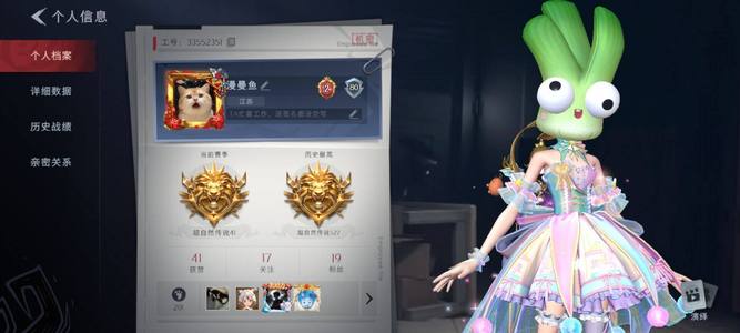 超自然行动组【2金皮 6紫皮 10级梦居 超自然传说 】