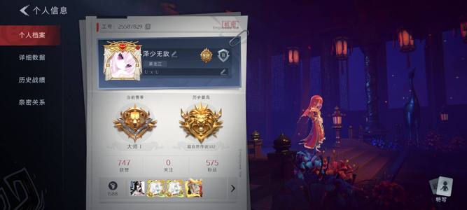 超自然行动组【3金皮 5紫皮 10级梦居 大师 】