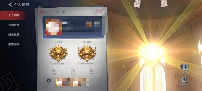 超自然行动组【3金皮 4紫皮 10级梦居 超自然传说 】