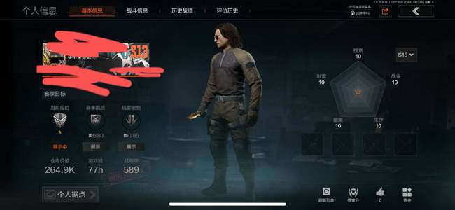 暗区突围【苹果版】库存价值0M 0手套 1近战  11橙套装 0金套装 0橙枪 2金枪 精英