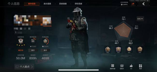 暗区突围【苹果版】库存价值50M 0手套 7近战  11橙套装 3金套装 0橙枪 7金枪 大师