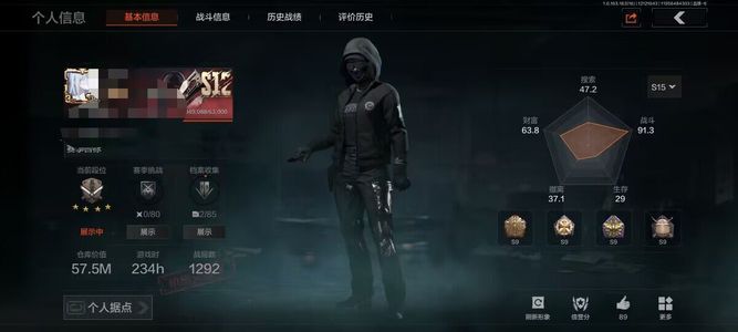 暗区突围库存价值57M 0手套 4近战  11橙套装 0金套装 0橙枪 4金枪 专家