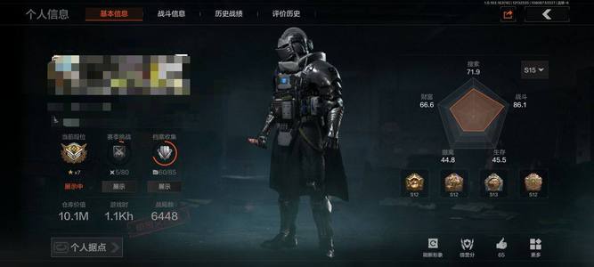 暗区突围库存价值10M 1手套 4近战  11橙套装 1金套装 0橙枪 6金枪 暗区传说