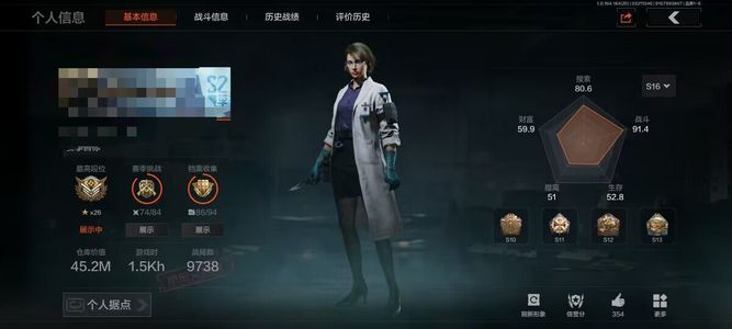 暗区突围库存价值45M 6近战  11 橙套装5金套装 11金枪 暗区传说