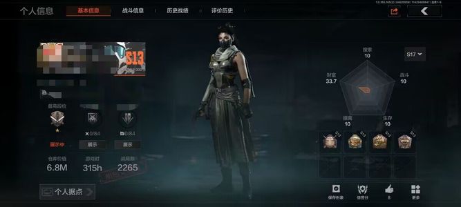 暗区突围库存价值6M  11 橙套装1金套装 1金枪 专家