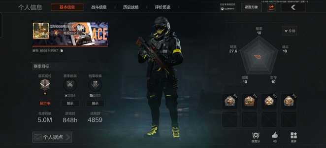 暗区突围库存价值0 0手套 1近战  11橙套装 1金套装 0橙枪 0金枪 精英