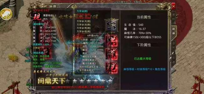 怒火一刀之刀刀暴击【1级】怒火一刀自助折扣初始号