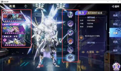 剑舞乾坤【1级】剑武乾坤自助折扣初始号