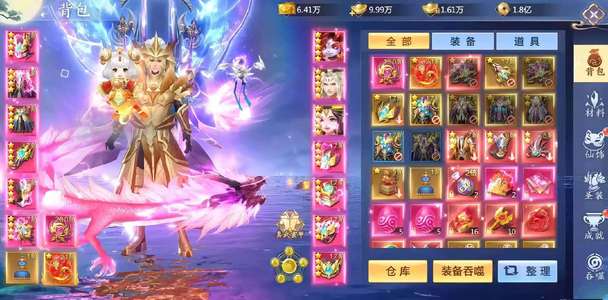 青云诀2【1级】青云诀2自助折扣初始号