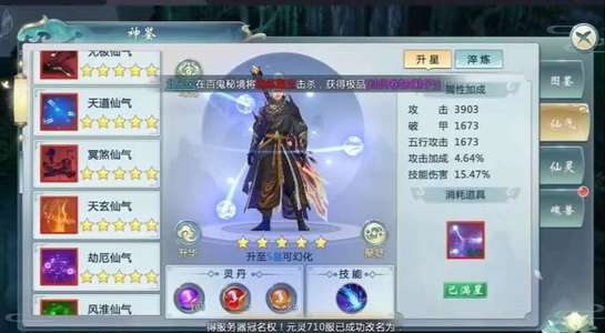 青云传【1级】青云传自助折扣初始号