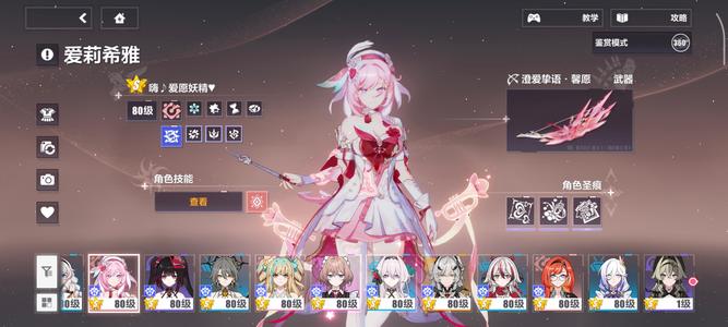 崩坏3基本全角色二部全毕业6件金皮