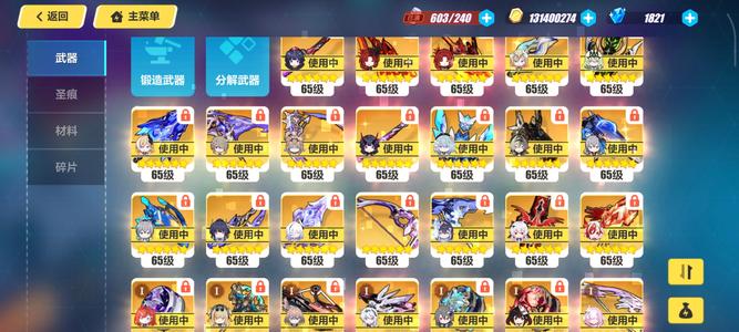崩坏3全角色缺四主流基本毕业多皮肤