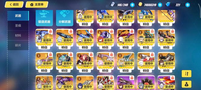 崩坏3第二部基本都毕业，多高阶