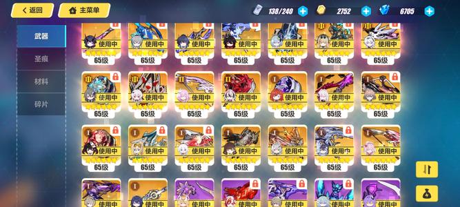 崩坏34万氪全毕业协同3s九金皮