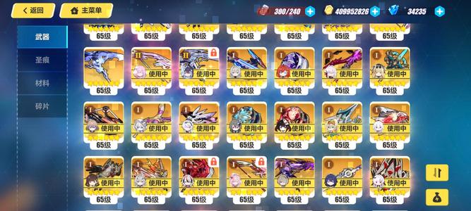 崩坏3全角色二部全毕业带4万水全协同