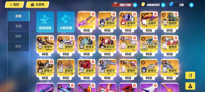 崩坏3第二部基本都毕业了包括最新的