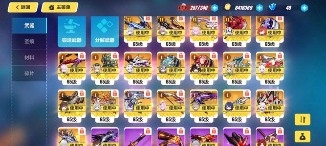 崩坏3二部全毕业高强度协同多