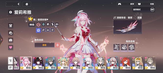 崩坏3全角色缺三带2万多水可补全图签