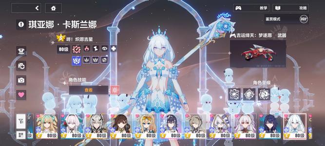 崩坏3第二部多毕业带1万多水